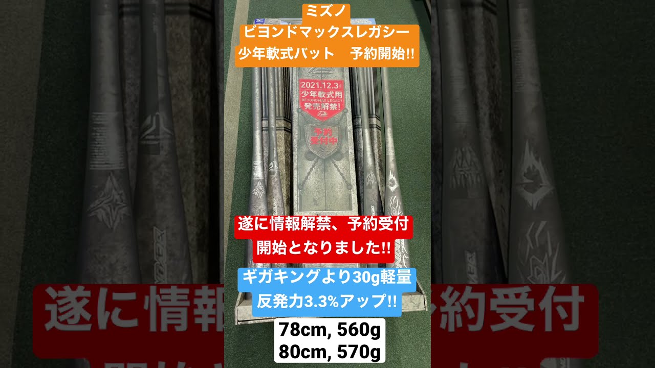 価額全部ショップの中に ハタケヤマ 鶴岡一成バット - タレントグッズ