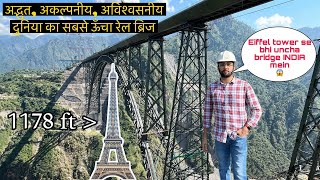 Chenab Railway Bridge Inside Out | World's Highest Rail Bridge | Tour before  track laying | J&K
