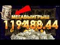 ИНТЕРНЕТ КАЗИНО и Онлайн Слоты . 🎰 Как выиграть в слоты , Вивер проверяет! Казино Стрим # 766