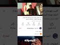 كليب مهرجان اندال اندال