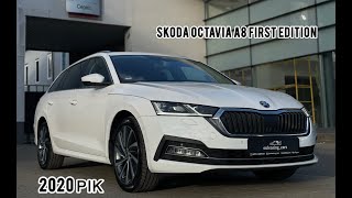 SKODA OCTAVIA A8 FIRST EDITION 2020 РОКУ 208 ТИС. КМ ПРОБІГУ