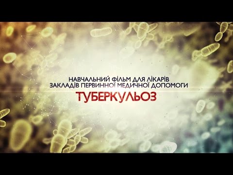 Научный фильм "Туберкулез" для USAID Украина