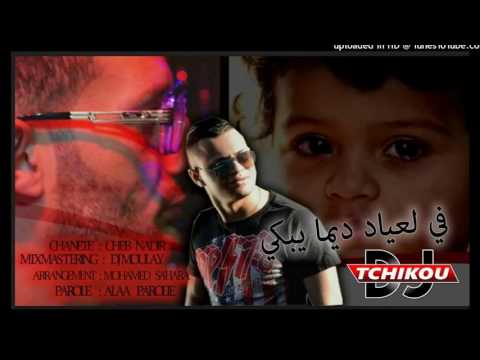 اجمل ما غنى شاب نذير 2017