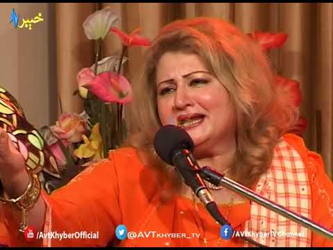 Da Surono Safar EP # 02|Part#2|Mahjabeen Qazalbash|Pashto famous songs|AVT Khyber