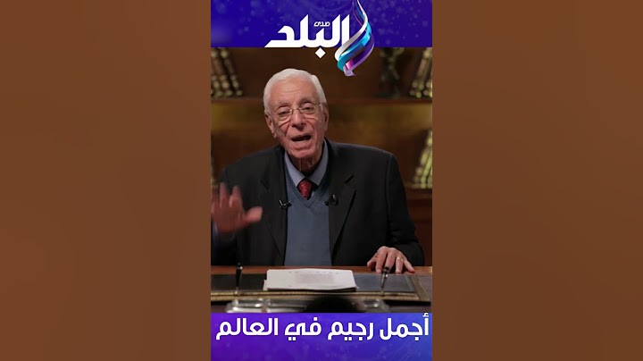 أجمل رجيم في العالم