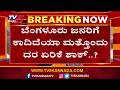 Bengaluru Auto Fare Hike Likely?: ಬೆಂಗಳೂರು ಜನತೆಗೆ ಕಾದಿದ್ಯಾ ಮತ್ತೊಂದು ಶಾಕ್..!?