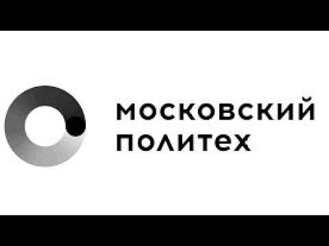 Видео к матчу Московский Политех - РУТ (МИИТ)