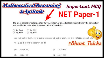 NET Paper-1, Mathematical Reasoning & Aptitude || Important MCQ with Tips and Tricks 😀 Target JRF 🎯