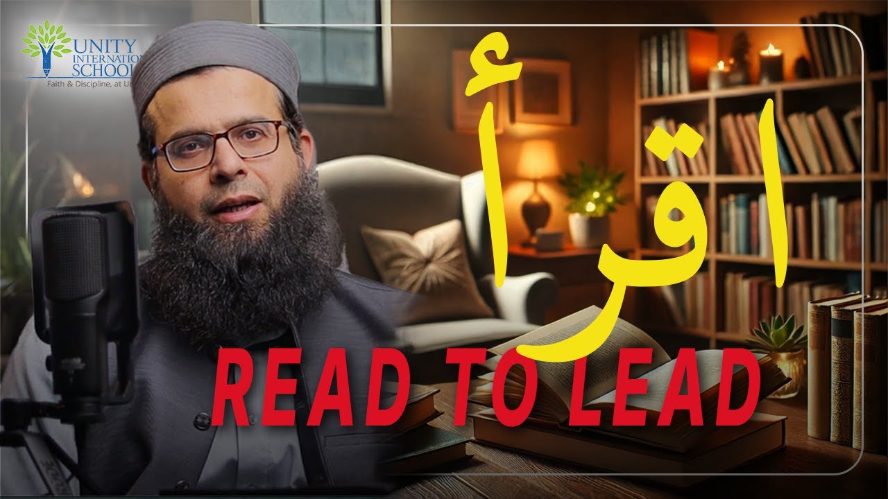 Iqra: The Power of Reading | English | Hashir Zuberi