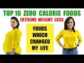 Zero Calorie Foods For Weight loss | Negative Calorie Foods | Best Zero Calorie Diet to Lose Weight