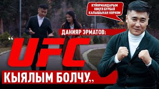 картинка: “Такыба болуп, чыгармачылыкты таштап коюшум мүмкүн” дейт Данияр Эрматов