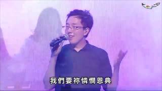 Video thumbnail of "聖靈求觸摸教會"