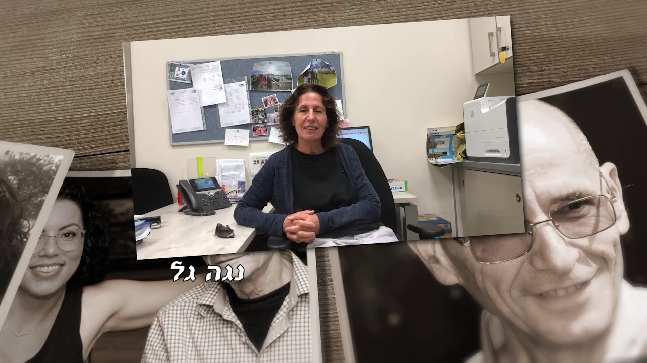 סרטון יום הולדת 80 פרופ' נחום הלפרין