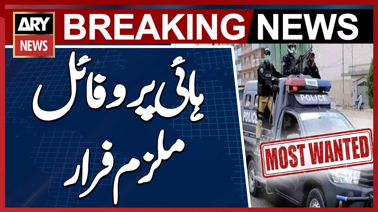 High-profile suspect escapes from Sindh police custody - Breaking News ...