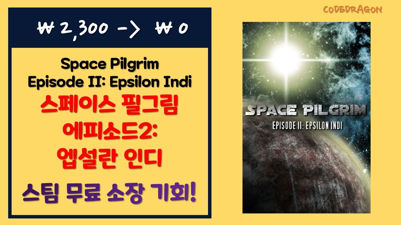 ₩2,300 → ₩0(FREE) Space Pilgrim Episode II: Epsilon Indi (스페이스 필그림 에피소드2: 엡설란 인디) 무료 소장하기; 스팀 Steam