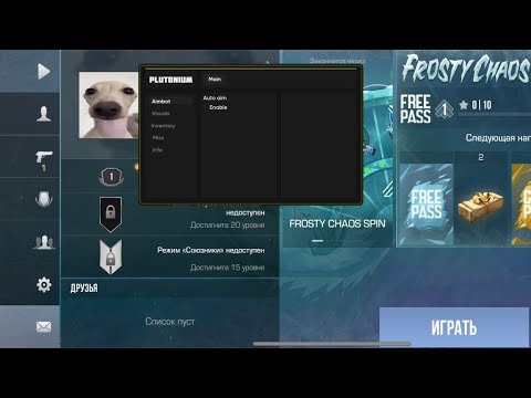 Читы на стандофф мод меню. 27 точка 1. 22. 27 точка 1. 27 точка 1.