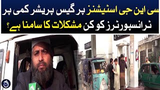 What are the problems faced by transporters due to low gas pressure at CNG stations? - Aaj News