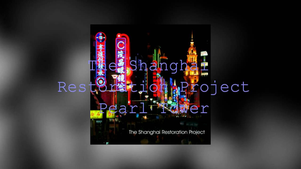 レコード　ZODIAC  シャンハイ・レストレーション・プロジェクト Shanghai Restoration Project - Zodiac - YouTube