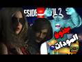 جمهورية ليون كينيدي المتحدة #2