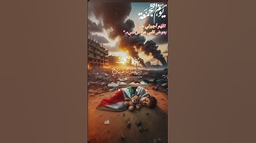 احترم القرآن الكريم حتي لو دقيقه من عمرك #اكسبلور