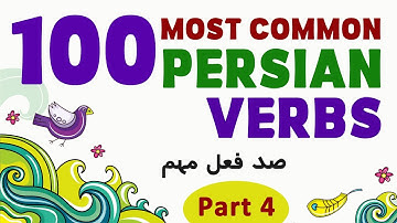 100 Most Common Persian Verbs - Part 4