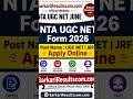 NTA UGC NET 2026 Complete Information 📌 Apply Online Here