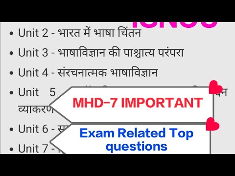 mhd 7 VIDEO SUPERFAST READING / ऐसे करें पास ३० मिनट में  IGNOU Hindi MHD-7 IMPORTANT