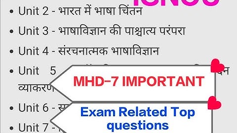 mhd 7 VIDEO SUPERFAST READING / ऐसे करें पास ३० मिनट में  IGNOU Hindi MHD-7 IMPORTANT