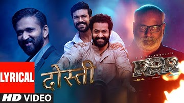Dosti (Lyrical) | RRR | Amit Trivedi, MM Kreem | NTR, Ram Charan, Ajay Devgn, Alia | SS Rajamouli