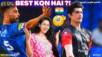 Muhammad Amir VS Naseem Shah Bowling 😱 | Indian Reaction on Naseem Shah