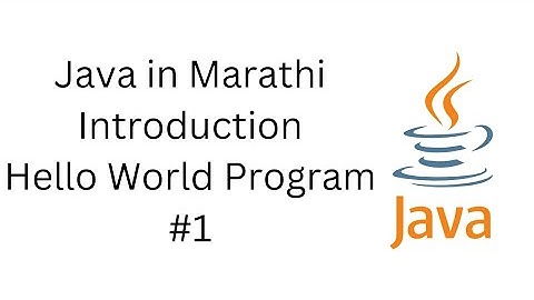 Java In Marathi - Introduction - Hello World Program -1   #javainmarathi,#codemarathi