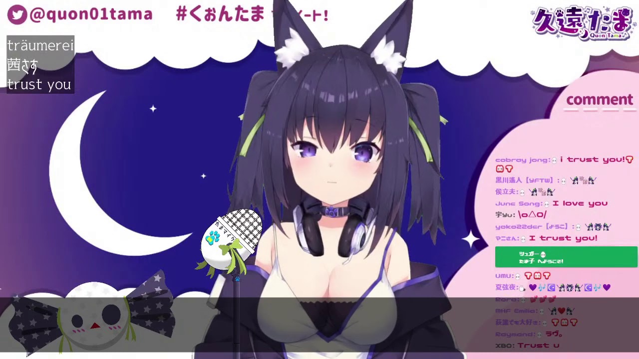 久遠たま Trust You Vtuber中日對照 Youtube 久遠たま Trust You Vtuber中日對照 Youtube