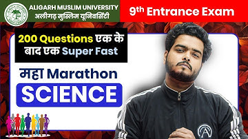 AMU 9th Entrance Exam 2025 - Science - MAHA MARATHON - Most Expected Questions - amu 9th entrance