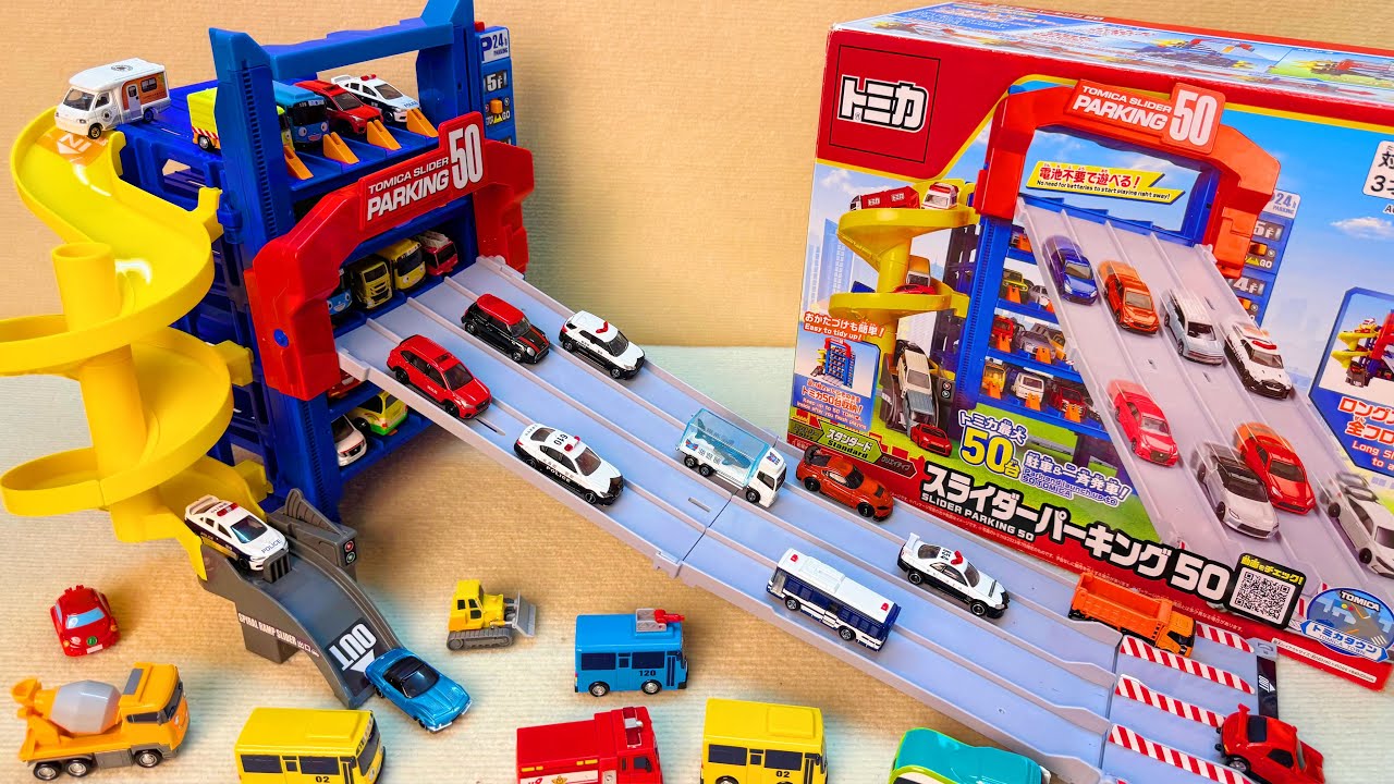 トミカ滑走パーキング50|Tomica Go-Go Sliding Parking Garage Playset
