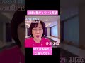 【逢うべき人には必ず逢える】ご縁は繋がっている実話