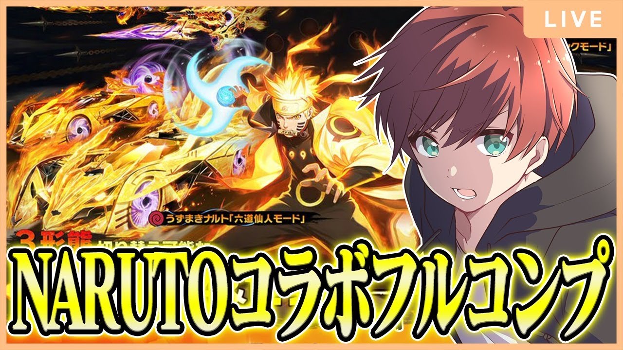 【荒野行動】ナルト殿堂初輸送機までいっちゃうか、、、、？