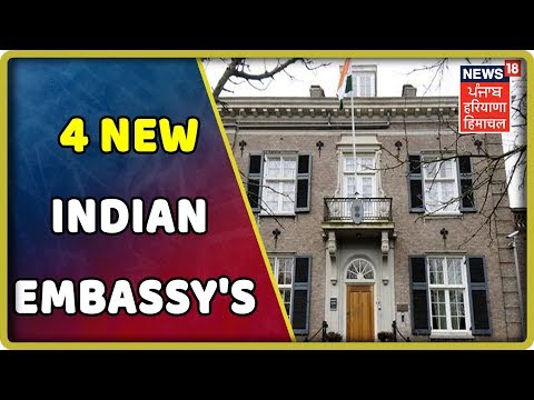 Budget 2019 LIVE : 4 New Indian Embassy`s Will Open In Foreign Countries