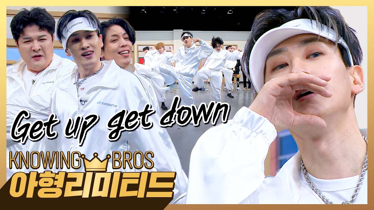 💎아형리미티드💎 20년 만에 첫 솔로 앨범(!) 케이팝 기강 잡으러 온 은혁의 〈UP N DOWN〉