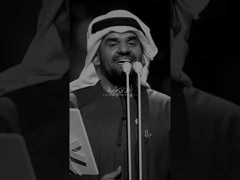 حسين الجسمي لو حب قلبي غيرك بدعي عليه يموت