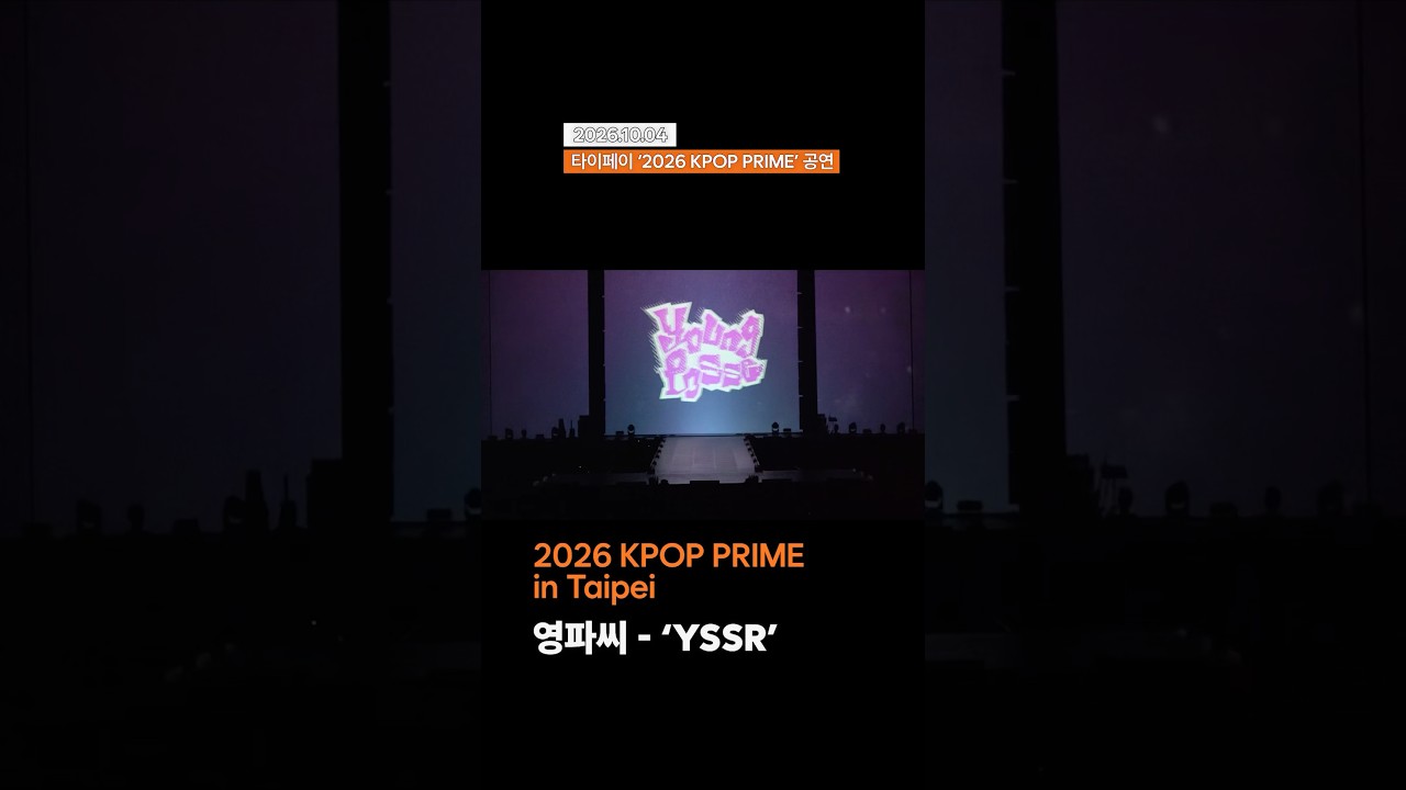 2026 KPOP PRIME in Taipei | YOUNG POSSE 'YSSR'