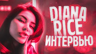 EPICENTER 2019 CS GO | Интервью с DianaRice