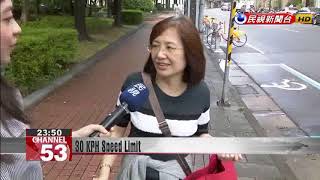 MOT plans to impose 30 kph speed limit for school zones and residential areas nationwide