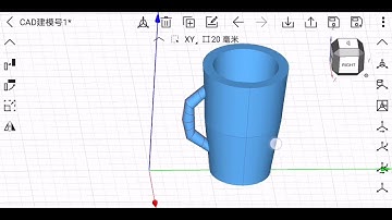 3D modeling a Tea Cup on mobile | Wuweido 3D mobile CAD