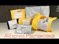 Распаковка товаров для мастера маникюра с AliExpres