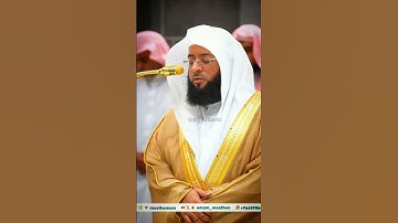 تلاوة جميلة لـ #سورة_الفيل | فضيلة الشيخ #بدر_التركي