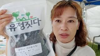 횡성 둔내 토마토축제 마지막날