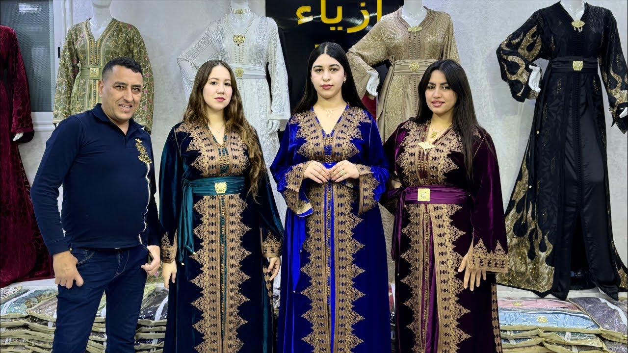 ⛔️  0642-643555 /0661-964223 الهوتة عند أزياء هبة و التوصيل  داخل و خارج المغرب