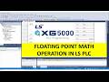 Floating Point Math in PLC | LS XGB PLC Tutorial (Step-by-Step)