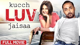 रोमांटिक फिल्म - Kuch Love Jaisa - New Romantic Movie | Rahul Bose, Shefali Shah