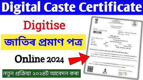 Digitise Old Caste Certificate online in assam 2025 // how to digitise old caste certificate